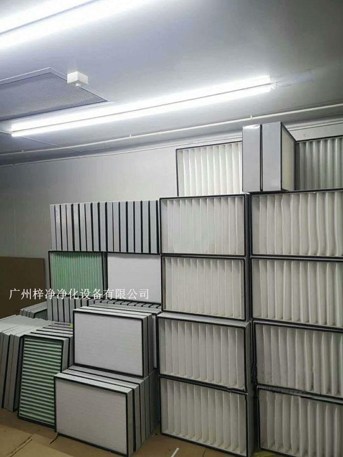 空氣過濾器應提供不同的過濾級別，如G1級，、G2級、G3級、G4級；F5、F6、F7、F8、F9等，以滿足不同潔凈度要求；H10、H11、H12、H13、H14等。