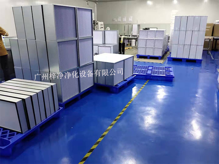 高效空氣過(guò)濾器